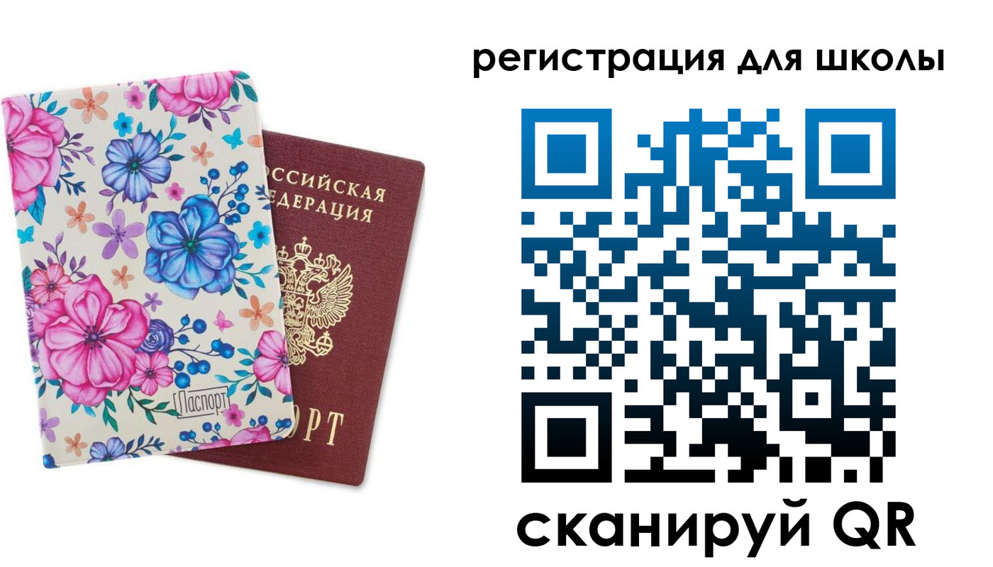 временная регистрация поиск в Добрянке
