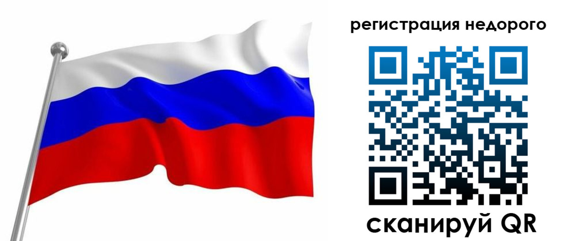 миграционный учет в Добрянке