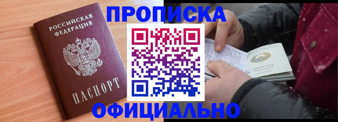 временная регистрация госуслуги в Добрянке