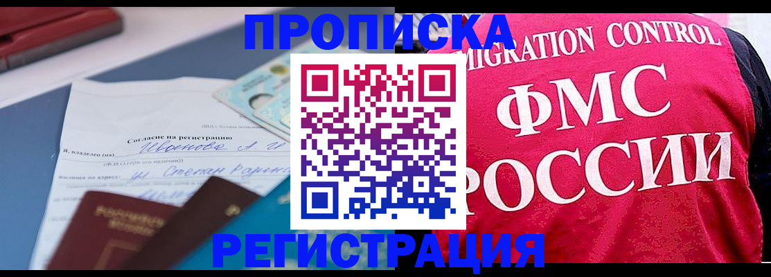 форма 3 в Добрянке